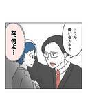 「【漫画】隣には適当に謝っておけばいいや　子どもは謝っても【うちの隣のメーワク親子 Vol.70】」の画像2