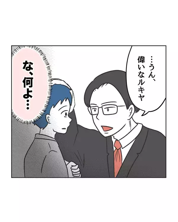「【漫画】隣には適当に謝っておけばいいや　子どもは謝っても【うちの隣のメーワク親子 Vol.70】」の画像