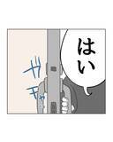 「【漫画】隣には適当に謝っておけばいいや　子どもは謝っても【うちの隣のメーワク親子 Vol.70】」の画像7