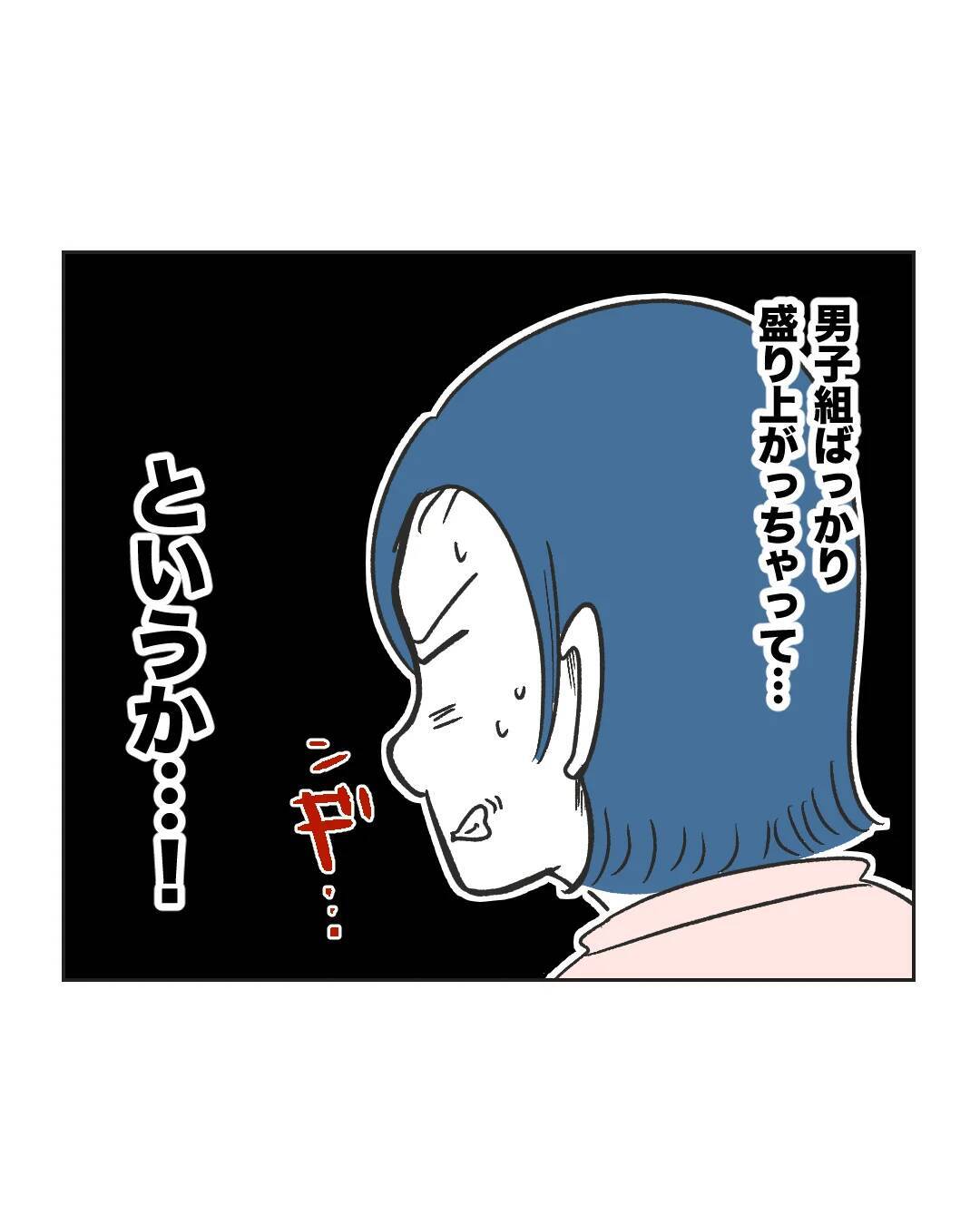 【漫画】隣には適当に謝っておけばいいや　子どもは謝っても【うちの隣のメーワク親子 Vol.70】