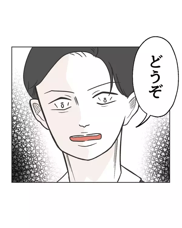 「【漫画】隣には適当に謝っておけばいいや　子どもは謝っても【うちの隣のメーワク親子 Vol.70】」の画像