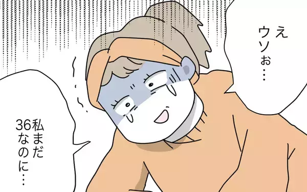 「突然のギックリ腰に苦しむ妻を前に夫はどうする？」の画像