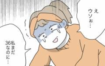 突然のギックリ腰に苦しむ妻を前に夫はどうする？