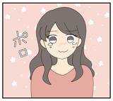 「【漫画】結婚を祝おうと考えていたのに…カスミがいなくなった【夫と義家族に無視される私 Vol.78】」の画像1