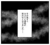「【漫画】結婚を祝おうと考えていたのに…カスミがいなくなった【夫と義家族に無視される私 Vol.78】」の画像8