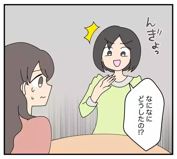 「【漫画】結婚を祝おうと考えていたのに…カスミがいなくなった【夫と義家族に無視される私 Vol.78】」の画像