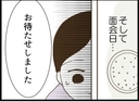 【漫画】留置場のストーカー男に面会へ　彼は何を話す？【出会ったばかりですが好きです Vol.35】の画像