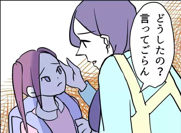 「【漫画】娘に接触し「ママのやっていることは犯罪」【友達のお父さんに粘着されてます Vol.107】」の画像