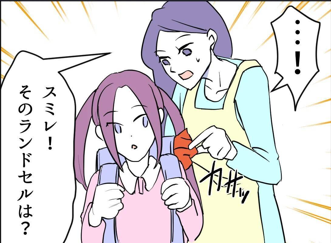 【漫画】娘に接触し「ママのやっていることは犯罪」【友達のお父さんに粘着されてます Vol.107】