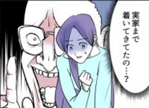 【漫画】ゾッとする…実家にまで尾行してきた！【友達のお父さんに粘着されてます Vol.109】