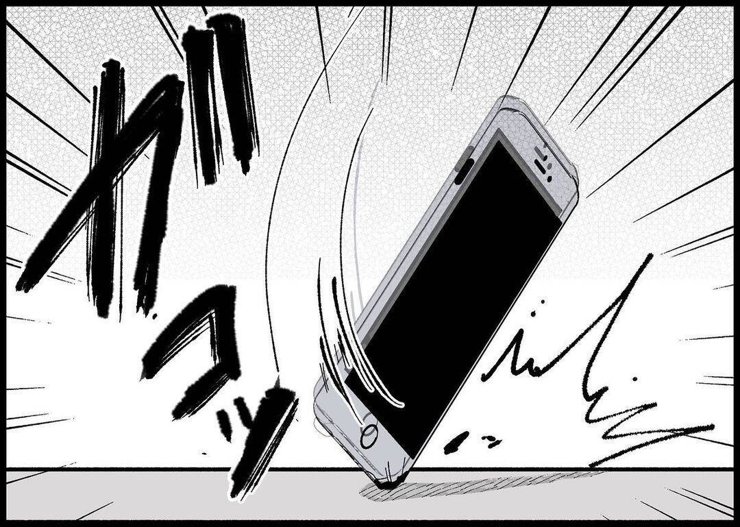 【漫画】目を覚ますと新幹線は止まり電気も消えていた…なにごと？【僕と帰ってこない妻 Vol.433】