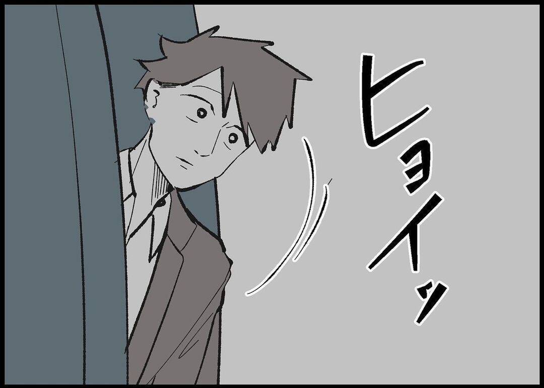 【漫画】目を覚ますと新幹線は止まり電気も消えていた…なにごと？【僕と帰ってこない妻 Vol.433】