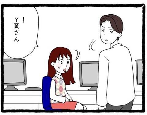 【漫画】視線は気のせい？ 急に先輩からの仕事が増えて限界寸前…【会社の先輩が待ちぶせVol.8】