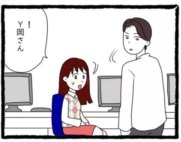 「【漫画】視線は気のせい？ 急に先輩からの仕事が増えて限界寸前…【会社の先輩が待ちぶせVol.8】」の画像