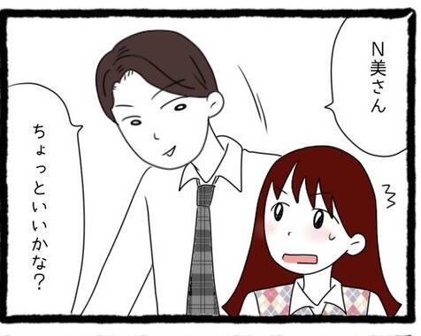 【漫画】視線は気のせい？ 急に先輩からの仕事が増えて限界寸前…【会社の先輩が待ちぶせVol.8】