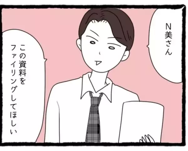 「【漫画】視線は気のせい？ 急に先輩からの仕事が増えて限界寸前…【会社の先輩が待ちぶせVol.8】」の画像