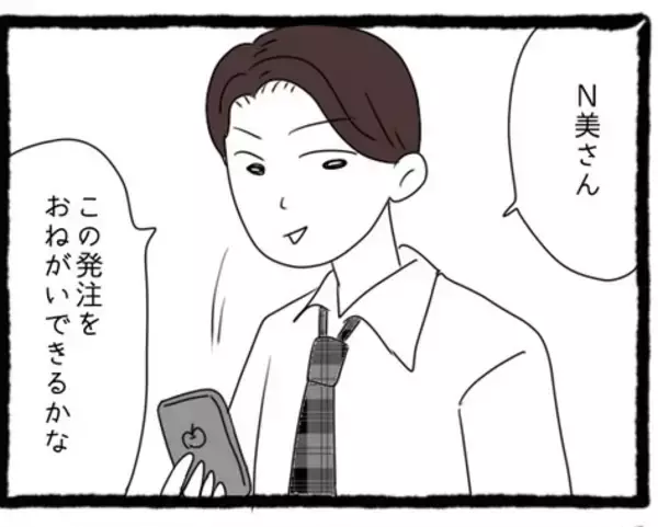 「【漫画】視線は気のせい？ 急に先輩からの仕事が増えて限界寸前…【会社の先輩が待ちぶせVol.8】」の画像