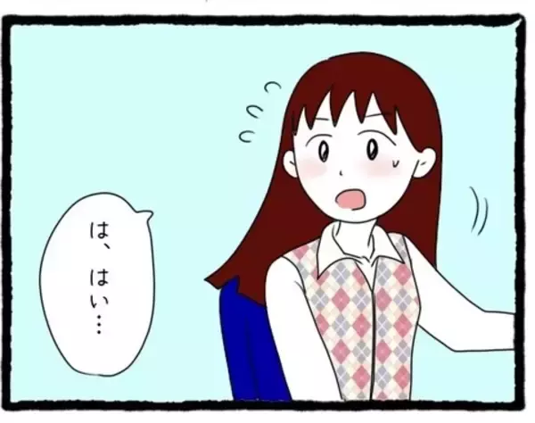 「【漫画】視線は気のせい？ 急に先輩からの仕事が増えて限界寸前…【会社の先輩が待ちぶせVol.8】」の画像