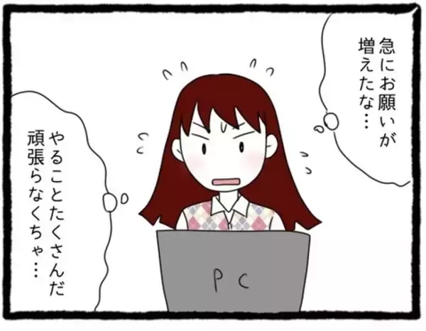 「【漫画】視線は気のせい？ 急に先輩からの仕事が増えて限界寸前…【会社の先輩が待ちぶせVol.8】」の画像