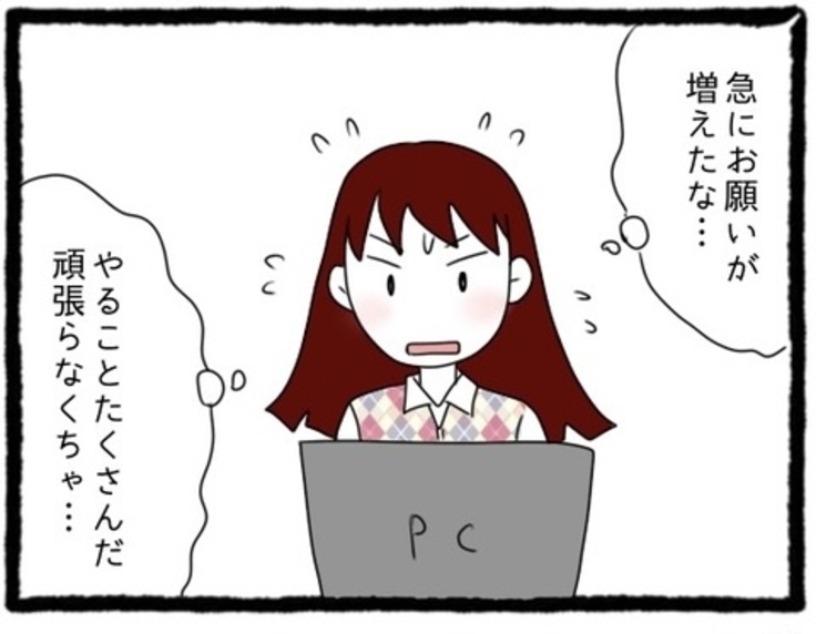 【漫画】視線は気のせい？ 急に先輩からの仕事が増えて限界寸前…【会社の先輩が待ちぶせVol.8】