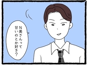 【漫画】早く帰りたい！甘いものは好きか聞かれ、気持ち悪い返答が…【会社の先輩が待ちぶせVol.12】