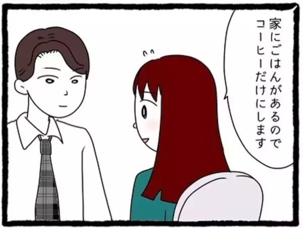 「【漫画】早く帰りたい！甘いものは好きか聞かれ、気持ち悪い返答が…【会社の先輩が待ちぶせVol.12】」の画像