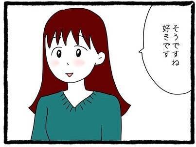 【漫画】早く帰りたい！甘いものは好きか聞かれ、気持ち悪い返答が…【会社の先輩が待ちぶせVol.12】