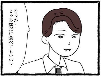 【漫画】早く帰りたい！甘いものは好きか聞かれ、気持ち悪い返答が…【会社の先輩が待ちぶせVol.12】