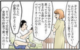 「「お前が勝手に産んだんだろ」子どもにお金を使いたがらず、開き直る夫に絶句【漫画】」の画像17