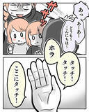 「毎日びくびくしながら買い物…早くすまさないとハイタッチおばさんにつかまってしまう！【漫画】」の画像9