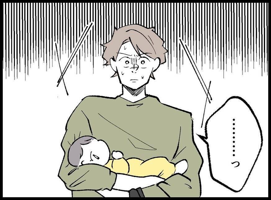 【漫画】拒否するも「パパなんだから来てよ」と言われしぶしぶ訪問【妻の友達を抱いたけど Vol.43】