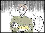 「【漫画】拒否するも「パパなんだから来てよ」と言われしぶしぶ訪問【妻の友達を抱いたけど Vol.43】」の画像6