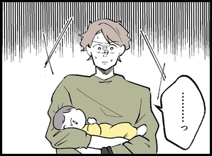 【漫画】拒否するも「パパなんだから来てよ」と言われしぶしぶ訪問【妻の友達を抱いたけど Vol.43】