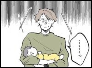 【漫画】拒否するも「パパなんだから来てよ」と言われしぶしぶ訪問【妻の友達を抱いたけど Vol.43】