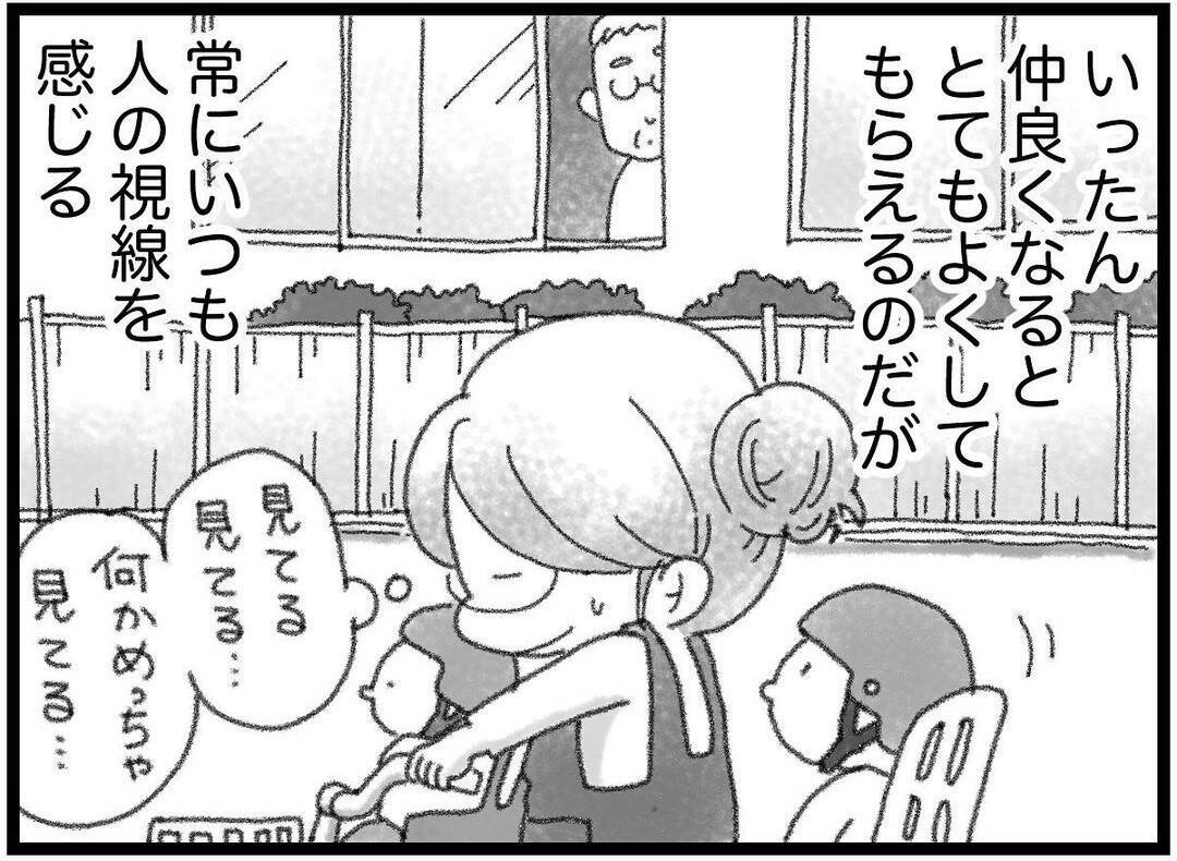 【漫画】この地域は人と人との距離が近い…常に視線を感じる【16歳で帰らなくなった弟 Vol.14】