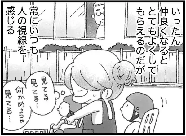 「【漫画】この地域は人と人との距離が近い…常に視線を感じる【16歳で帰らなくなった弟 Vol.14】」の画像