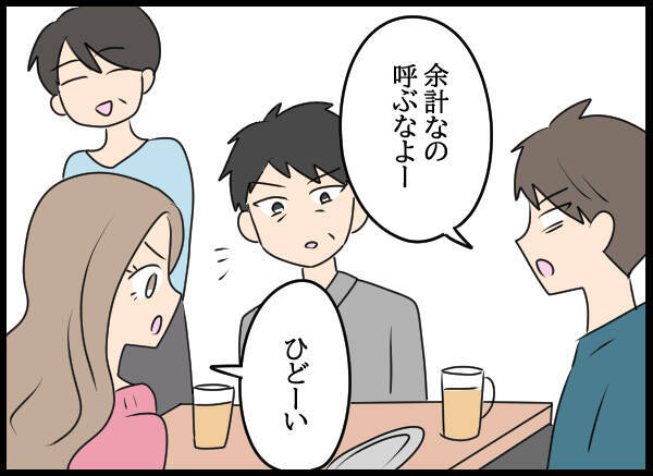 「お邪魔しまーす！」隆司一家に愛華が乱入　そして翌朝、事件が！