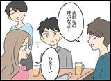 「「お邪魔しまーす！」隆司一家に愛華が乱入　そして翌朝、事件が！」の画像4