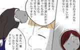 「歳上夫を追い詰めるチャンス!? 子どもを放置してたくせに20代夫がクレーム！」の画像15