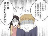「歳上夫を追い詰めるチャンス!? 子どもを放置してたくせに20代夫がクレーム！」の画像6