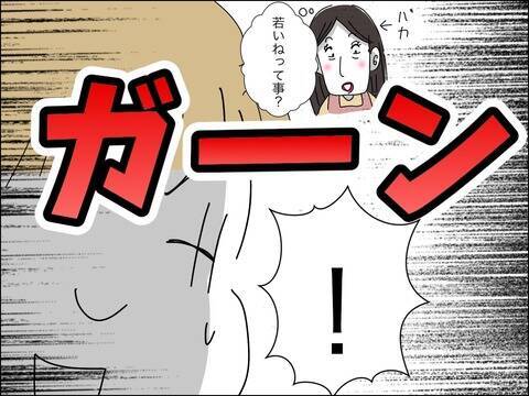 歳上夫を追い詰めるチャンス!? 子どもを放置してたくせに20代夫がクレーム！