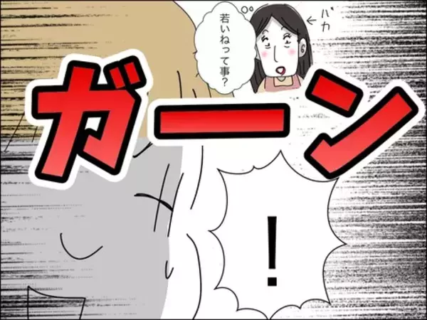 「歳上夫を追い詰めるチャンス!? 子どもを放置してたくせに20代夫がクレーム！」の画像