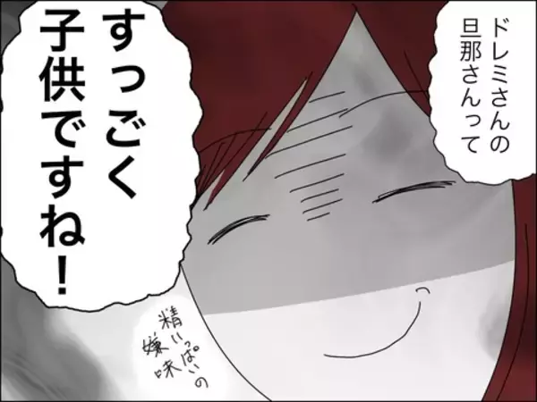「歳上夫を追い詰めるチャンス!? 子どもを放置してたくせに20代夫がクレーム！」の画像