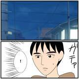 「【漫画】夫が「変な空気が続くのは嫌だ」って…誰のせい？【優しい夫とその同僚 Vol.69】」の画像6