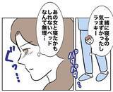 「疑惑の夫が帰宅！ 妻はどう迎える？」の画像7