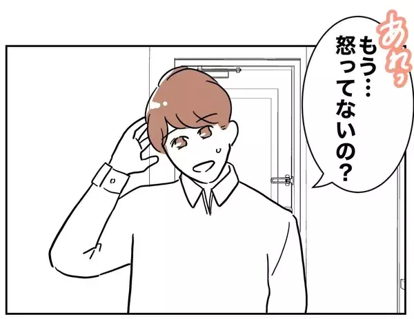 「疑惑の夫が帰宅！ 妻はどう迎える？」の画像