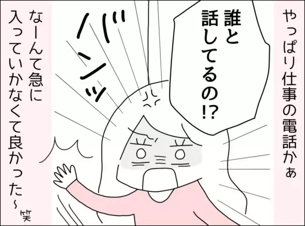 「部屋から聞こえる話し声が怪しい…過去のトラウマが蘇る」の画像
