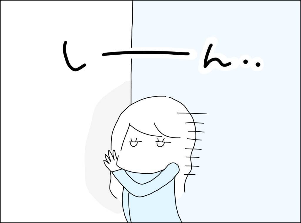 部屋から聞こえる話し声が怪しい…過去のトラウマが蘇る