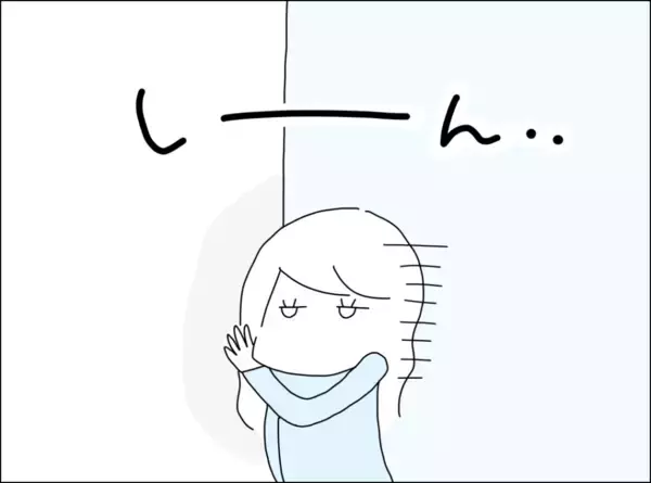 「部屋から聞こえる話し声が怪しい…過去のトラウマが蘇る」の画像