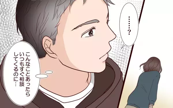 「「また会ったときに話そう」夫が見てしまったメッセージ…私だけが知らない真実」の画像